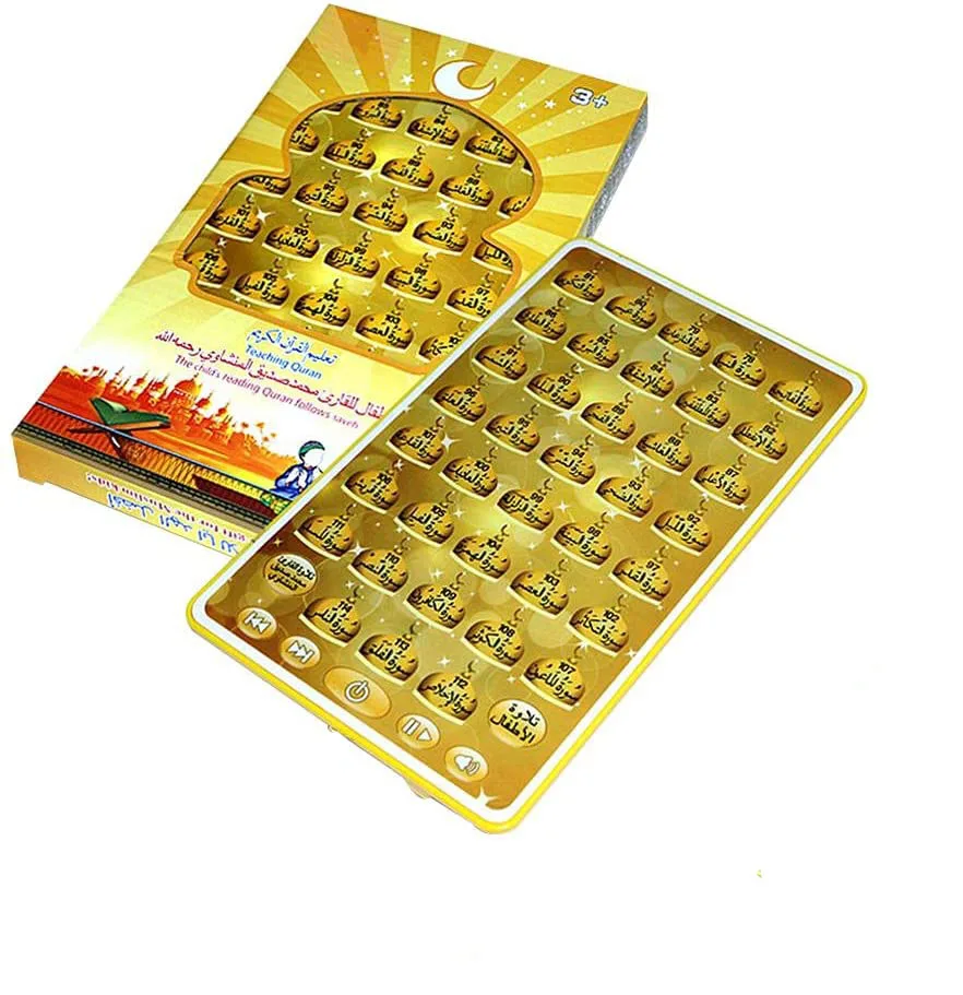 Audio Music Maker - Arabic Quran Learning Machine - Muslim