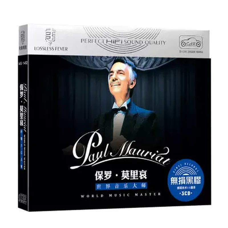 Audio Music For - Genuine Paul Moliere Classic Light Music