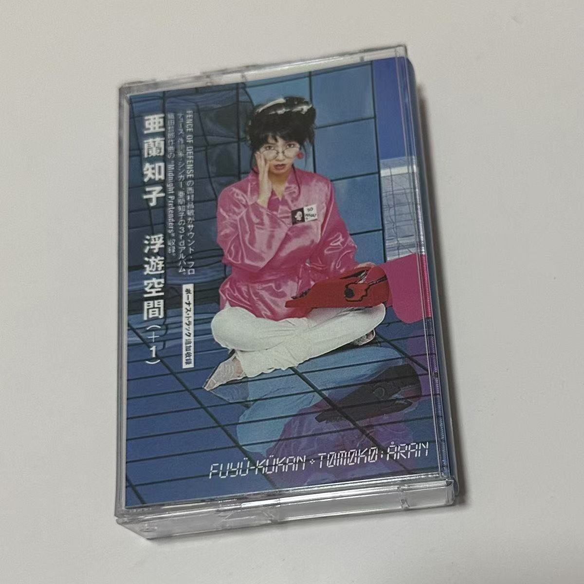 Audio Music For - Showa Era City Pop Synth Pop