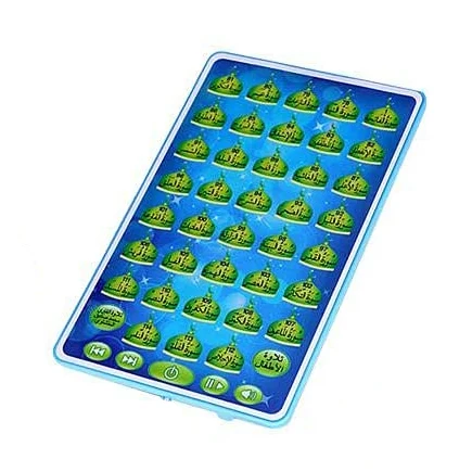 Arabic Quran Learning Machine  - Audio Music Maker review and price