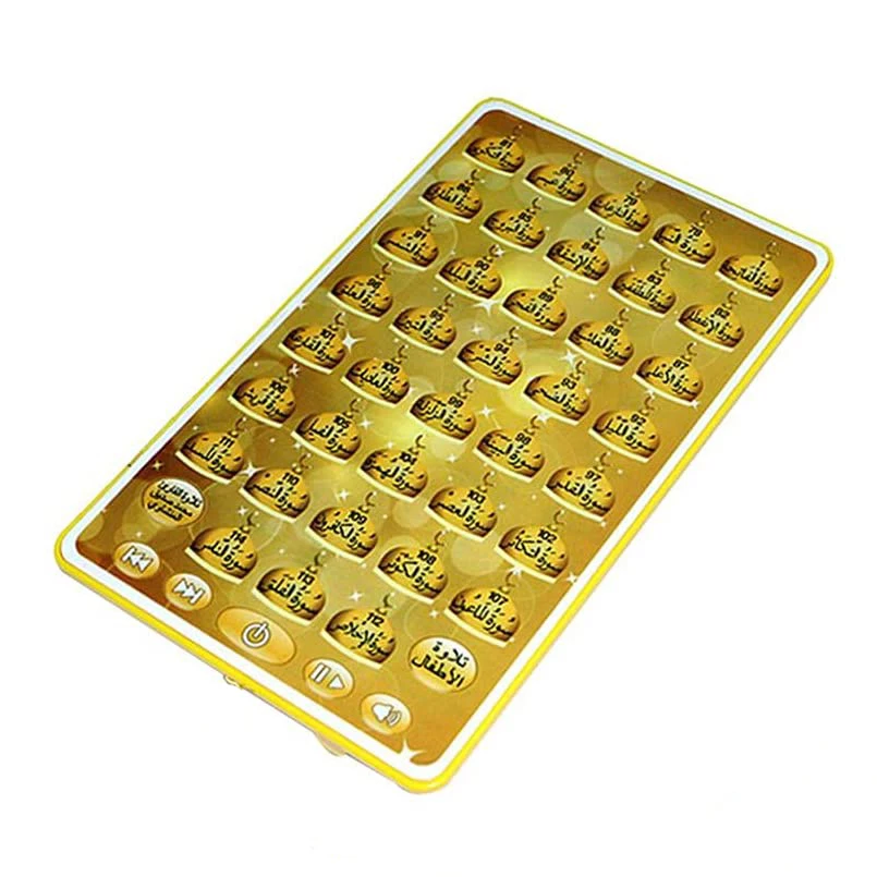 Arabic Quran Learning Machine  - Audio Music Maker review and price