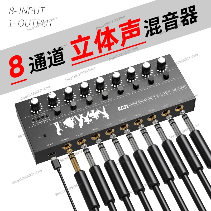 For Six-way Mixer Mini Mixer M - Audio Music Hub review and price