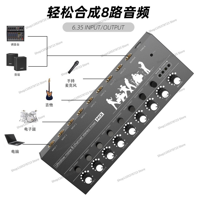 For Six-way Mixer Mini Mixer M - Audio Music Hub review and price
