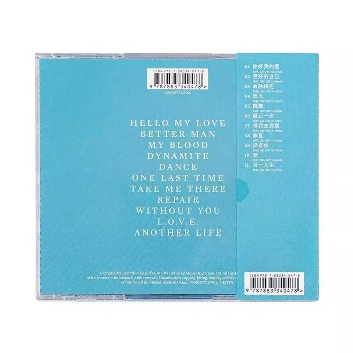 Westlife Spectrum - Iconic Tim - Audio Music Westlife review and price