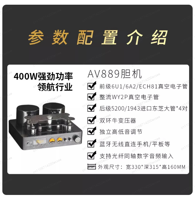 220V 400W * 2 High Fidelity Wi - Audio Music In Youtube review and price
