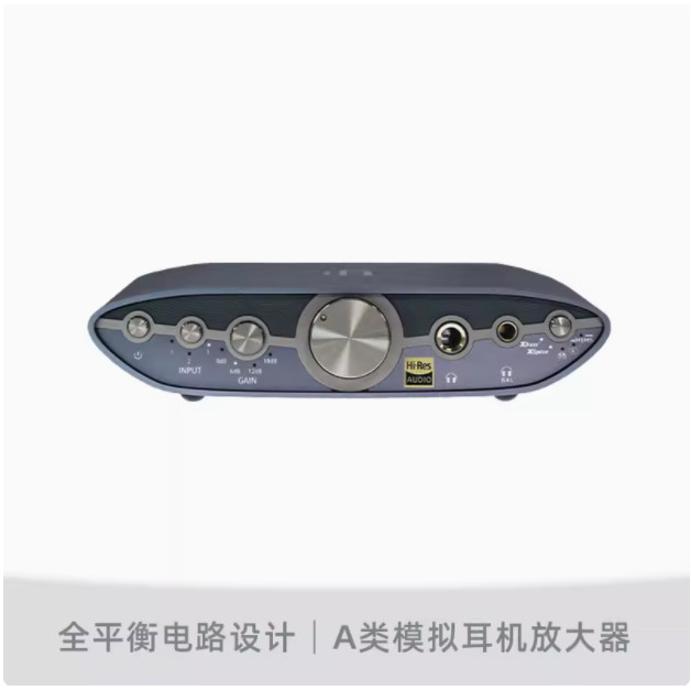 IFi ZEN CAN 3 Balanced Headpho - Audio Music Enhancer review and price